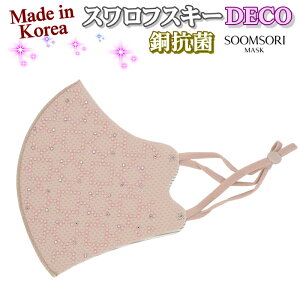 XtXL[ ς }XN ؍nhCh R 􂦂 }XNX\}XN SOOMSORI MASKSOOMSORI MASKyMatt Squer Pinkz