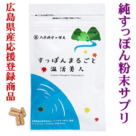楽天市場 すっぽん サプリ 効果の通販