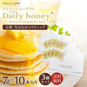 ݂͂ ݂͂ AJVA M   XeBbN uDaily Honey +@fC[nj[vXv IׂI@n/V݂͂@S yg؂z ݂͂ {I 