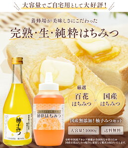 y10OFFI11/11 1:59܂Łz_yVLO1ʊl^ Y ݂͂  M u{Iꂪɂ ݂͂ 1000gv1kg uKA ENCi ƒp p(I ͂