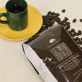 キリマンジャロ・キボー自家焙煎コーヒー豆 ストレートコーヒー豆 スペシャルティコーヒー
