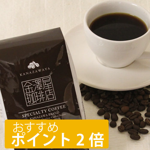 チョコレートや焼き菓子との相性は抜群 後味にすっきりとした豊かな余韻がお楽しみいただけます 日本の職人技 カフェショコラブレンド200g ブレンドコーヒー豆 いりたてコーヒー 再再販 自家焙煎
