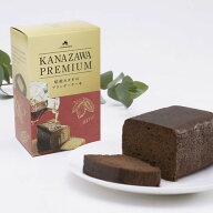 自家焙煎カカオのブランデーケーキ（ホールタイプ）