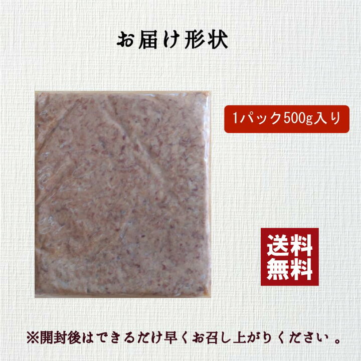 楽天市場 送料無料 金沢まいもん寿司厳選 北陸産 天然鰤フレーク500g 鰤 ぶり 天然鰤 あす楽対応可能 金沢まいもん