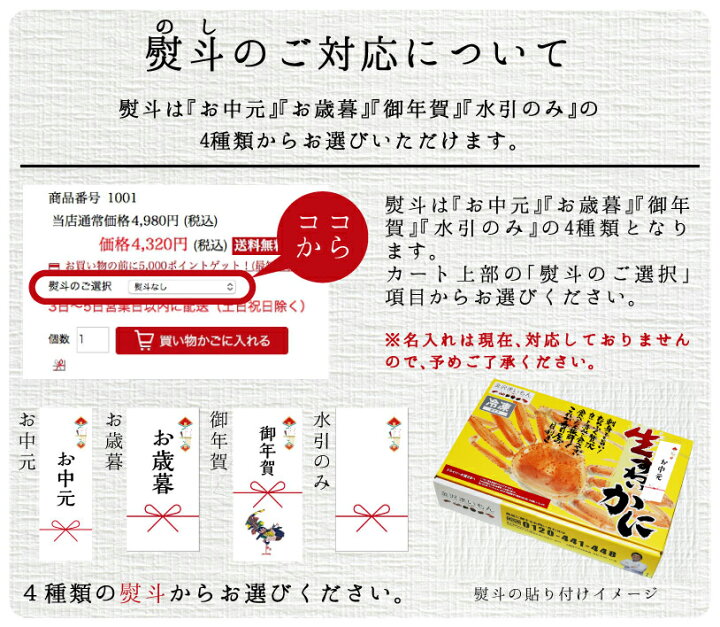 楽天市場】【生食OK！安心安全国内加工】ズワイガニ お刺身OK カット済生ずわい蟹 総重量700ｇ（内容量600ｇ） 化粧箱入り 2〜3人前 あす楽対応  熨斗対応可【ギフト】【お中元】【お歳暮】【母の日ギフト】【父の日ギフト】【かにすき秘密のケンミンＳＨＯＷ】 : 金沢まいもん