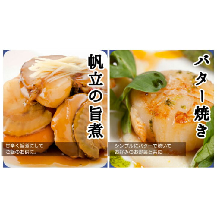 楽天市場 送料無料 北海道産 ボイル済ホタテ1kg 36粒 40粒前後 生食可 帆立 金沢まいもん