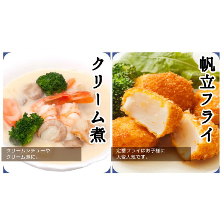 楽天市場 送料無料 北海道産 ボイル済ホタテ1kg 36粒 40粒前後 生食可 帆立 金沢まいもん