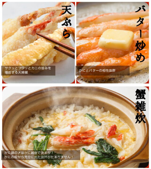 楽天市場】【数量限定!超特大!】家族でカニ鍋!ズワイカニ ポーション お刺身OK カニ ずわいがに 特大 生食可 生ズワイ蟹足しゃぶ1kg 500g×2袋 約28本〜33本前後 カニしゃぶ 刺身 むき身 ギフト お歳暮 あす楽【お中元】【父の日ギフト】【かにすき秘密のケンミン ... 楽天市場】【数量限定!超特大!】家族でカニ鍋!ズワイカニ ポーション お刺身OK カニ ずわいがに 特大 生食可 生ズワイ蟹足しゃぶ1kg 500g×2袋 約28本〜33本前後 カニしゃぶ 刺身 むき身 ギフト お歳暮 あす楽【お中元】【父の日ギフト】【かにすき秘密のケンミン ...