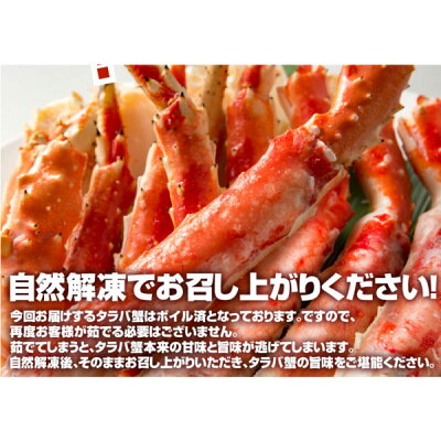 楽天市場 カニ たらば蟹 金沢まいもん