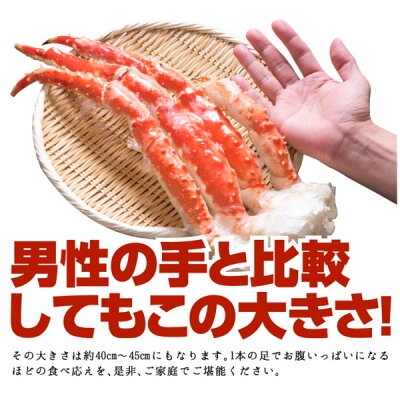 楽天市場 カニ たらば蟹 金沢まいもん