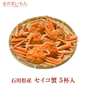 楽天市場 香箱ガニの通販