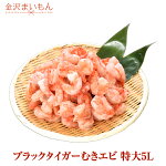 楽天市場 甘えび塩辛 甘エビ あまえび 塩辛 北陸産 送料無料 金沢まいもん