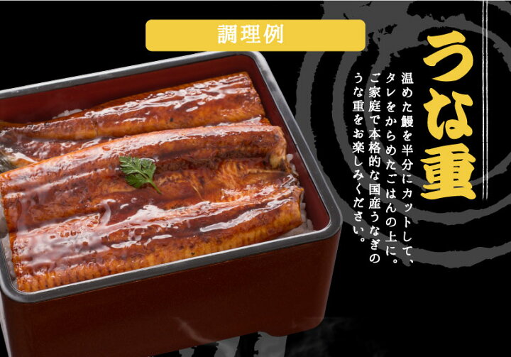 897円 【楽天スーパーセール】 中元 ギフト 国産 うなぎ ひつまぶし セット 235g タレ 出汁 薬味付き 1人前 UNHM 滋賀県ご当地モール 897円 【楽天スーパーセール】 中元 ギフト 国産 うなぎ ひつまぶし セット 235g タレ 出汁 薬味付き 1人前 UNHM 滋賀県ご当地モール