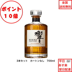 Si|Cg10{!Gg[sv! Tg[ECXL[ JH 3{Zbg e700ml AR[43 Wpj[Yn[j[ Ȃ Wpj[YEBXL[ g O[  