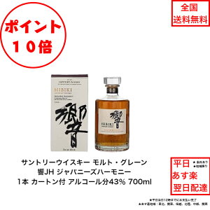 Si|Cg10{!Gg[sv! Tg[ECXL[ JH 1{ e700ml AR[43 ϔt Wpj[Yn[j[ t Wpj[YEBXL[ g O[  