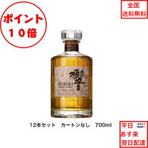 楽天市場】サントリー響12年 700mlの通販