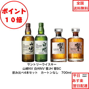 Si|Cg10{!Gg[sv! Tg[ECXL[ JHƋBCƔBNVƎRNV ݔ4{Zbg e700ml mre[W Wpj[Yn[j[ u_[Y`CX 43 
