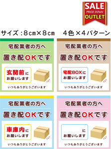 yAEgbgXebJ[zuzOKłi8cm×8cmjIׂFuꏊ@󂠂i