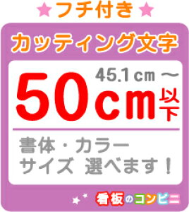 mt`tJbeBOn@ꕶ@50cmȉ