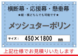 yf//zI[_[@bV^[|@450×1800