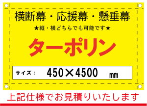 yf//zI[_[@^[|@450×4500