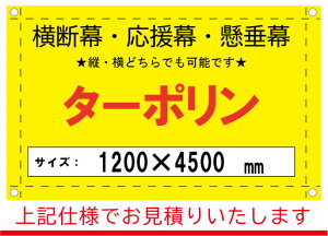 yf//zI[_[@^[|@1200×4500