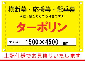 yf//zI[_[@^[|@1500×4500