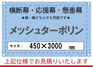 yf//zI[_[@bV^[|@450×3000