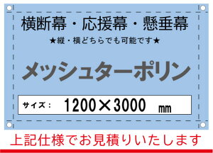 yf//zI[_[@bV^[|@1200×3000