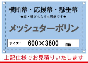 yf//zI[_[@bV^[|@600×3600