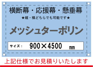 yf//zI[_[@bV^[|@900×4500