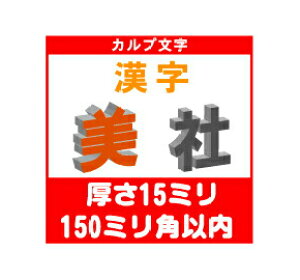 mJvn@ꕶ@15~@150~pȓ