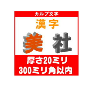 mJvn@ꕶ@20~@300~pȓ
