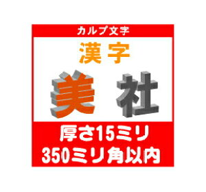 mJvn@ꕶ@15~@350~pȓ