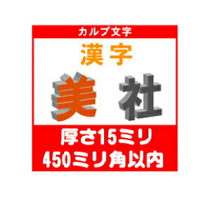 mJvn@ꕶ@15~@450~pȓ