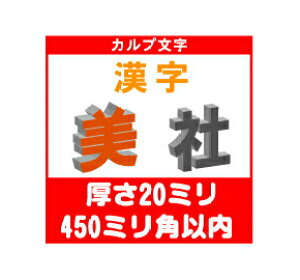mJvn@ꕶ@20~@450~pȓ