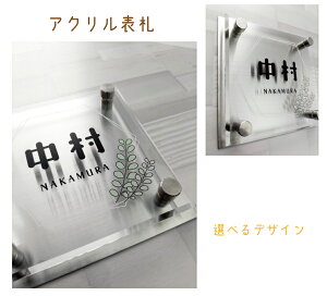 [\DE]AN\DUVy`^Cvz130mm×130mmyacrylic02-130z
