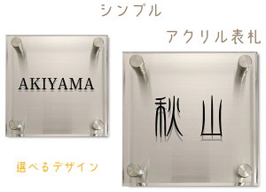[\DE]AN\Dy`^Cvz150mm×150mmyacrylic-cs001-150z