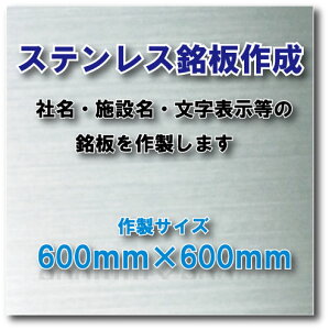 []IXeXy`^Cvz\̂600mm×600mmy5203EGb`Odlz