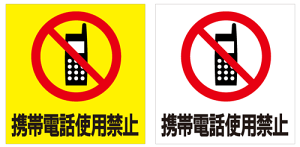 [XebJ[EV[Evg]gѓdbgp֎~i10cm×10cmj