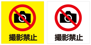 [XebJ[EV[Evg]Be֎~i10cm×10cmj