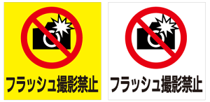 [XebJ[EV[Evg]tbVBe֎~i10cm×10cmj