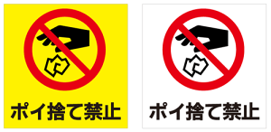 [XebJ[EV[Evg]|Ĉċ֎~i10cm×10cmj