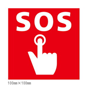 [XebJ[]SOS{^i10cm×10cmj