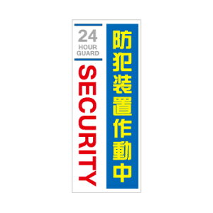 [XebJ[EV[Evg]hƑu쓮i10cm×4cmj