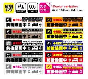 yhRXebJ[zO^撆 ˃XebJ[ TCY40mm×150mm 1 IׂJ[