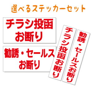 [XebJ[]傱Ɩ󂠂XebJ[Zbg