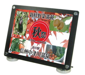 [☆☆☆]カウンターブラックスタンドA3横【訳あり TU1265-CUBS-A3Y】【中古】【あす楽】店舗用品 販売促進ツール アクリルプレート アクリル板 ポスター入れ替え式 店舗用