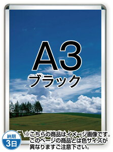 �|�X�^�[�O���b�v32R(�����p)A3�u���b�N PG-32R-A3B-N