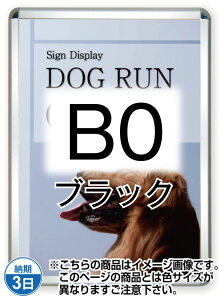 |X^[Obv44R(Op)B0ubN PG-44R-B0B-G
